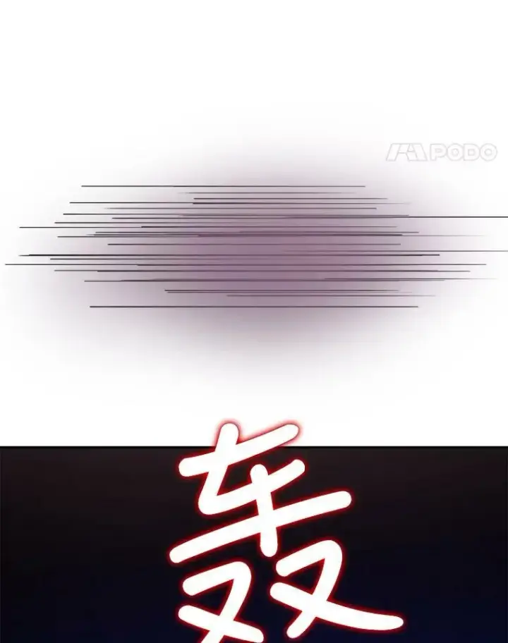 漫画《被嫌弃的私生女》85.活着的理由第32张图
