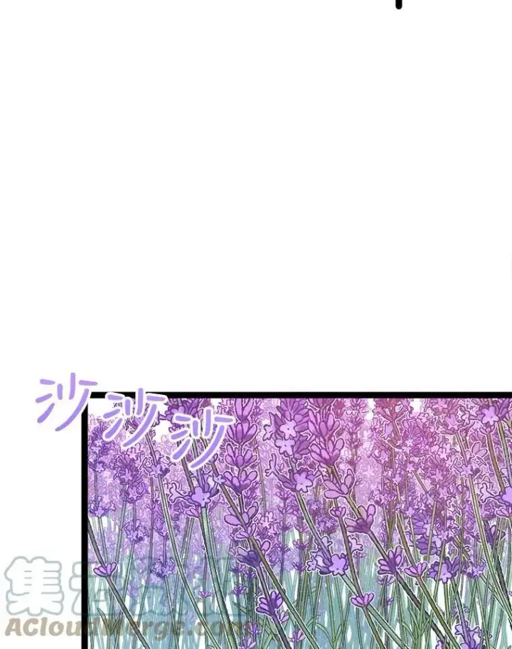 漫画《被嫌弃的私生女》85.活着的理由第37张图