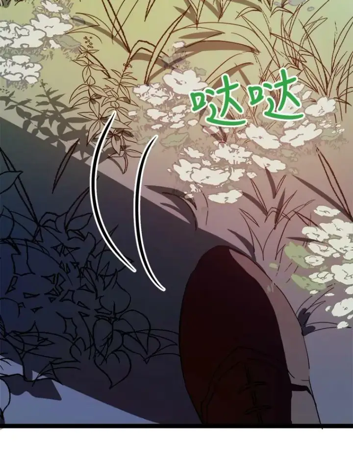 漫画《被嫌弃的私生女》85.活着的理由第51张图