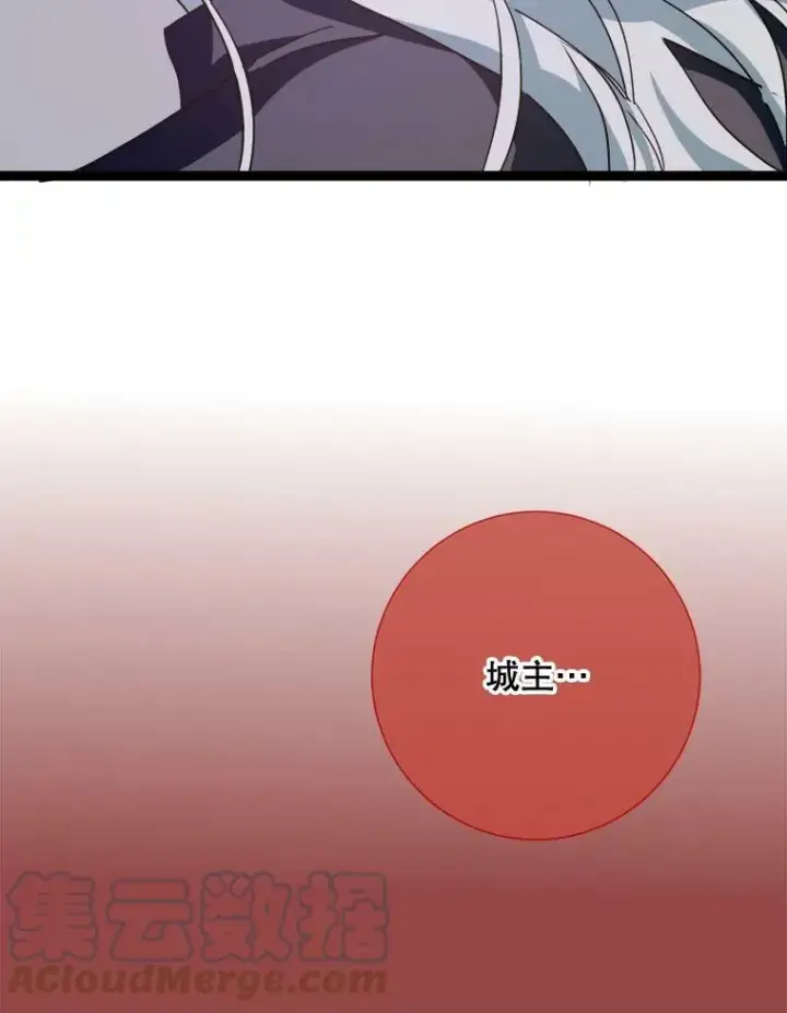漫画《被嫌弃的私生女》85.活着的理由第53张图