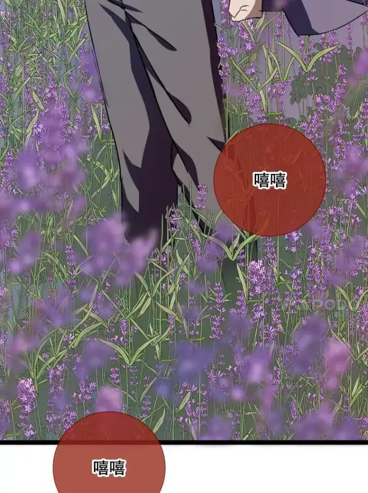 漫画《被嫌弃的私生女》85.活着的理由第71张图