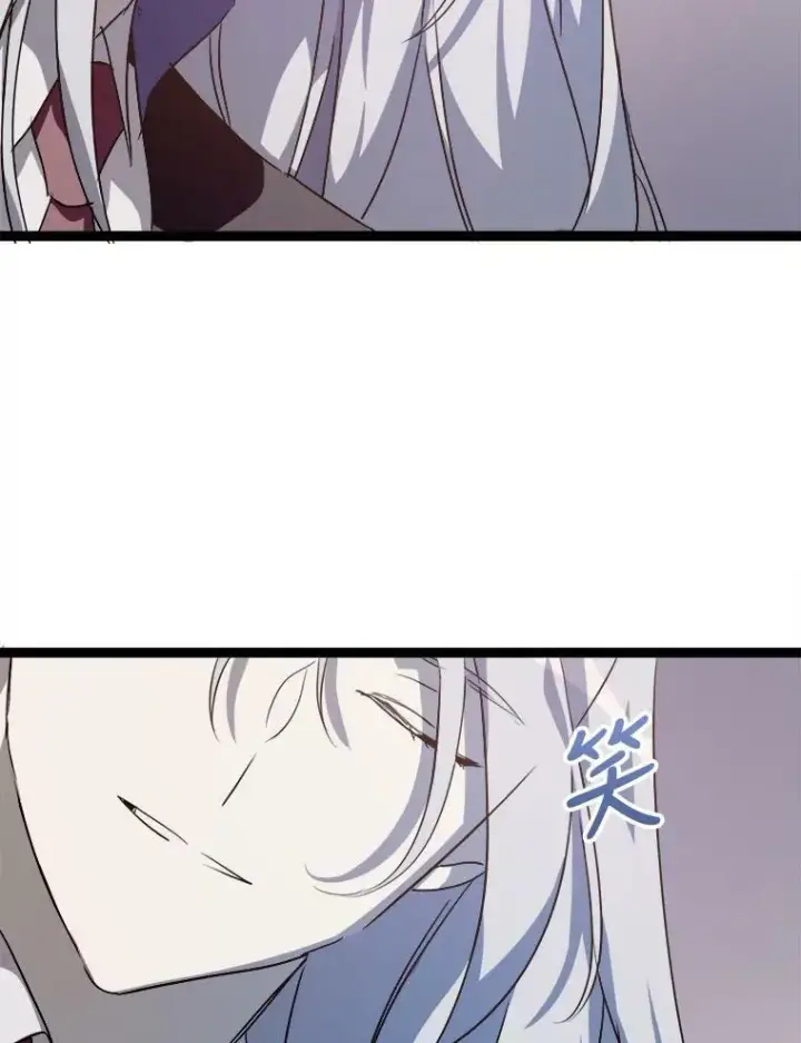 漫画《被嫌弃的私生女》86.定义为幸福第59张图