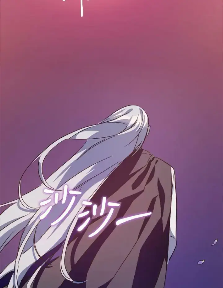 漫画《被嫌弃的私生女》86.定义为幸福第6张图