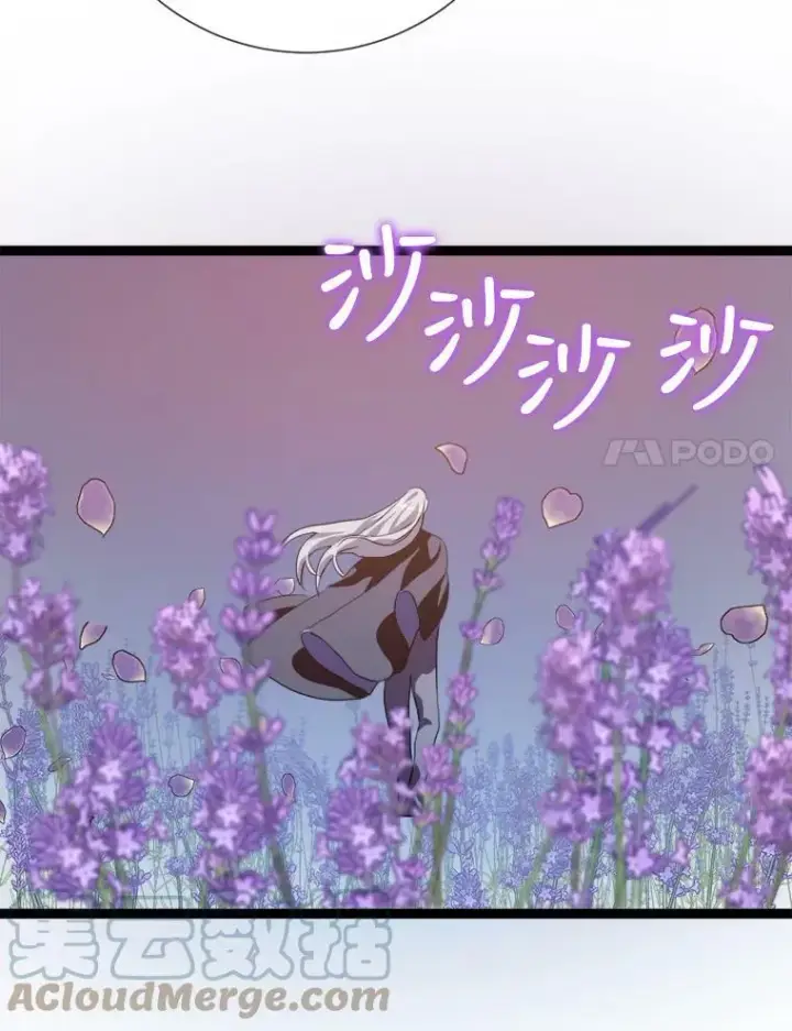 漫画《被嫌弃的私生女》86.定义为幸福第61张图