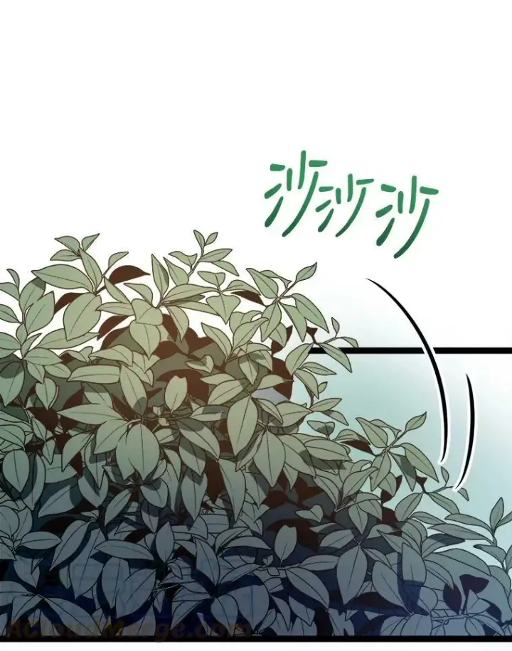 漫画《被嫌弃的私生女》86.定义为幸福第65张图