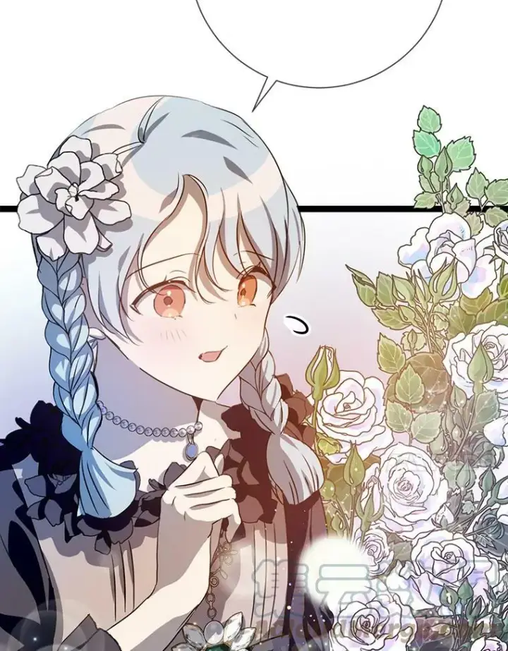 漫画《被嫌弃的私生女》88.郊游（2）第61张图