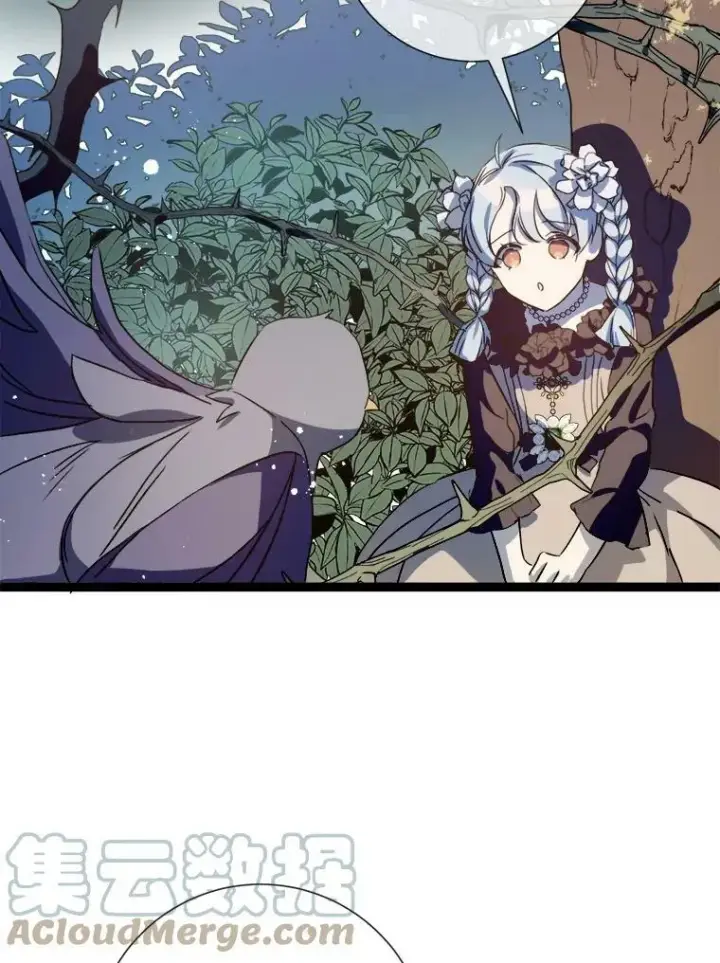漫画《被嫌弃的私生女》89.奇怪的布谷鸟第29张图