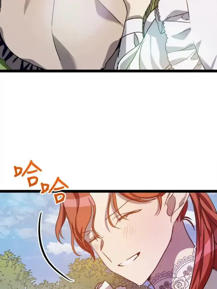 漫画《被嫌弃的私生女》89.奇怪的布谷鸟第3张图