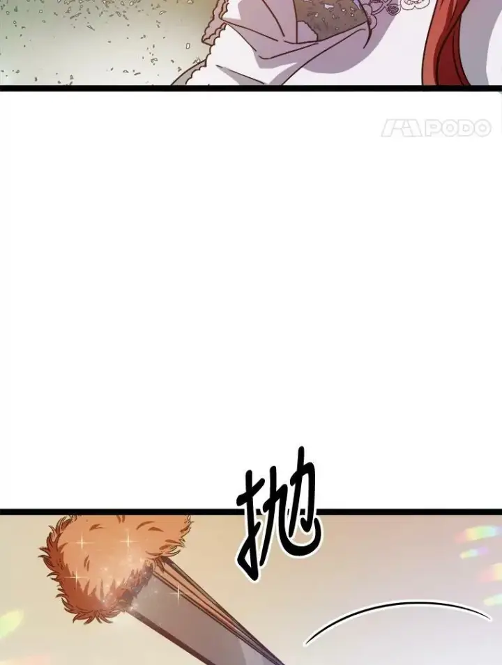 漫画《被嫌弃的私生女》89.奇怪的布谷鸟第4张图