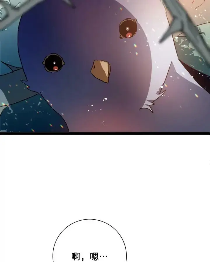 漫画《被嫌弃的私生女》89.奇怪的布谷鸟第54张图