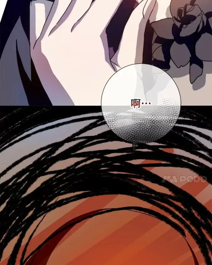 漫画《被嫌弃的私生女》89.奇怪的布谷鸟第60张图