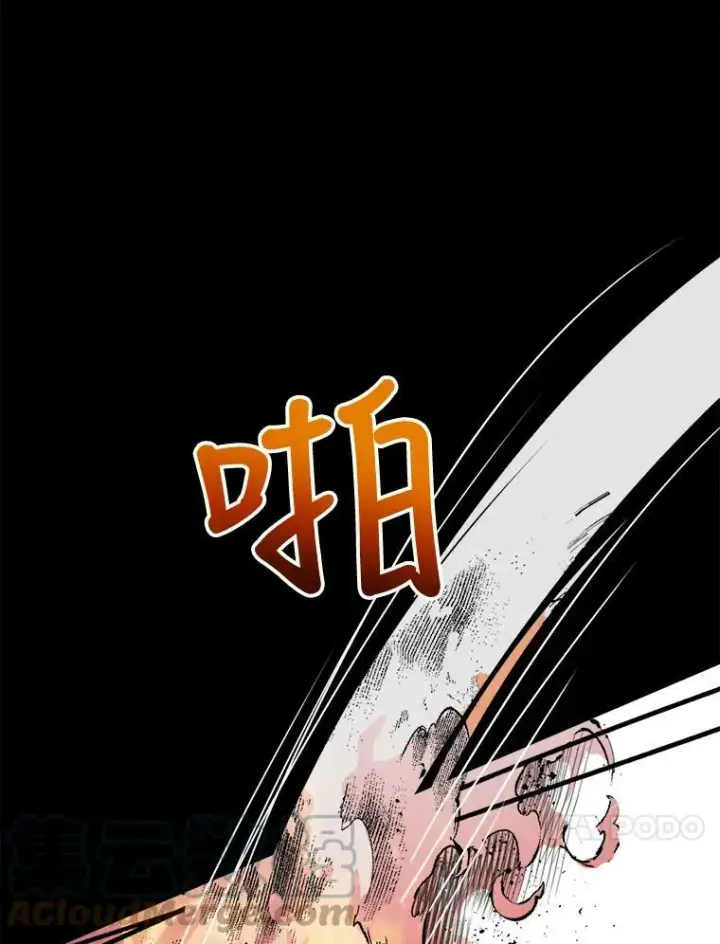漫画《被嫌弃的私生女》89.奇怪的布谷鸟第73张图