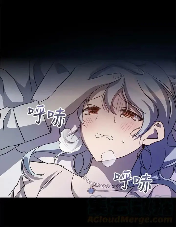 漫画《被嫌弃的私生女》90.觉醒第13张图