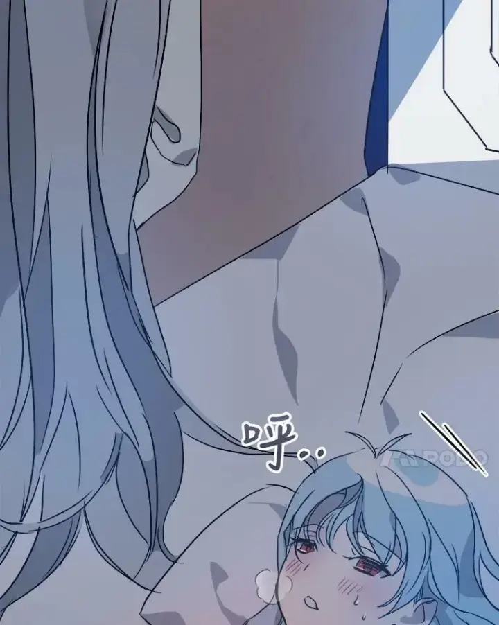 漫画《被嫌弃的私生女》90.觉醒第38张图