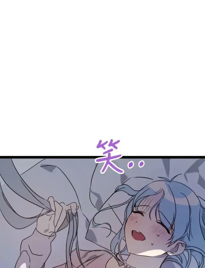 漫画《被嫌弃的私生女》90.觉醒第44张图