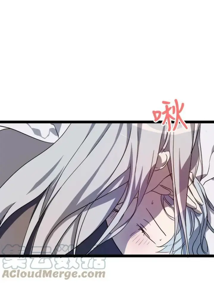 漫画《被嫌弃的私生女》90.觉醒第53张图