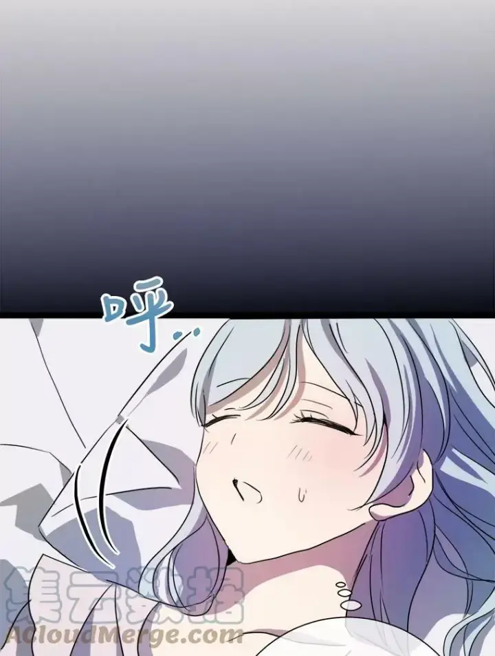 漫画《被嫌弃的私生女》90.觉醒第57张图