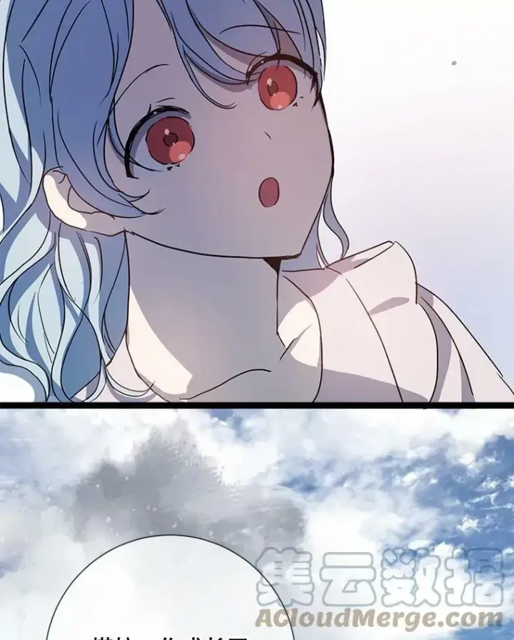 漫画《被嫌弃的私生女》90.觉醒第89张图