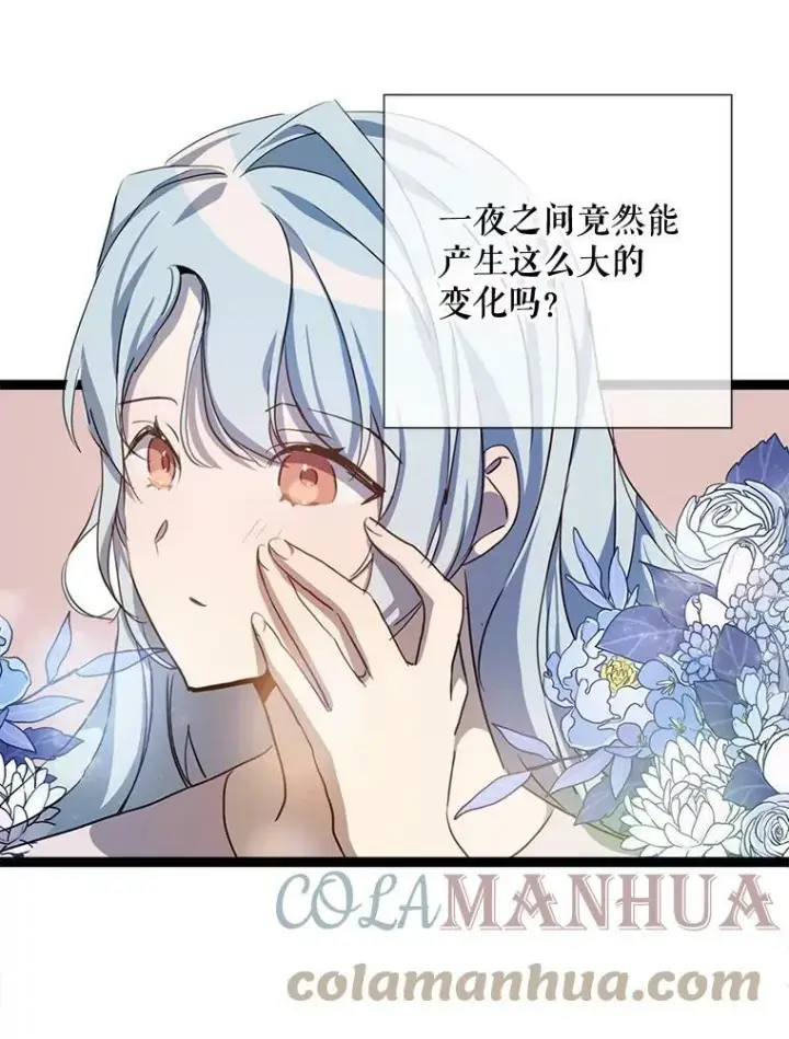 漫画《被嫌弃的私生女》91.长大的塔拉第4张图