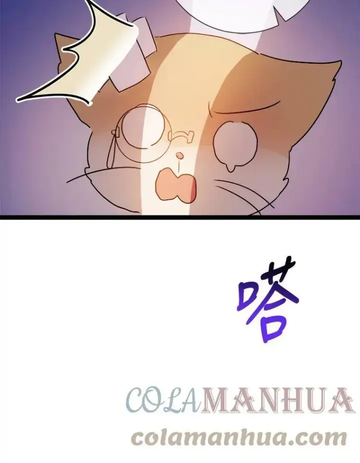 漫画《被嫌弃的私生女》91.长大的塔拉第40张图