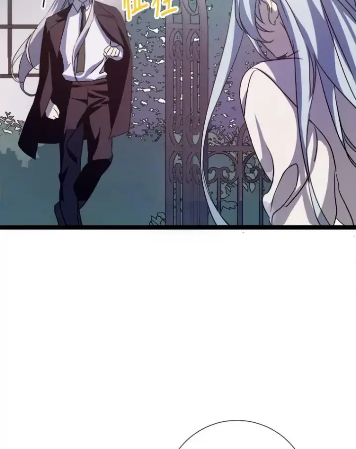 漫画《被嫌弃的私生女》91.长大的塔拉第72张图