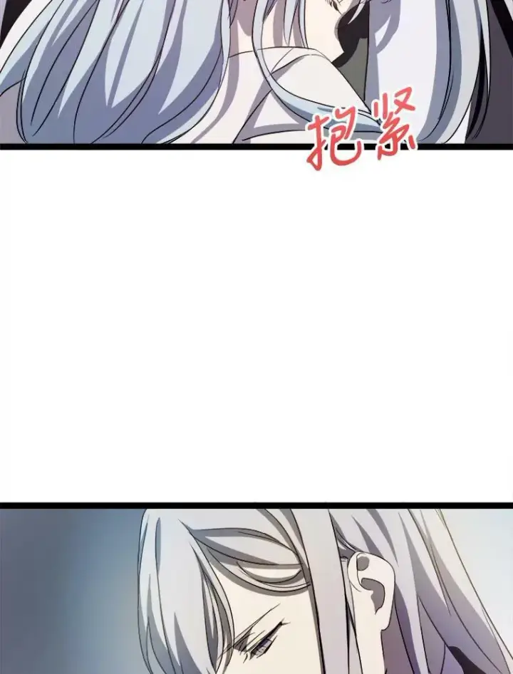 漫画《被嫌弃的私生女》91.长大的塔拉第89张图