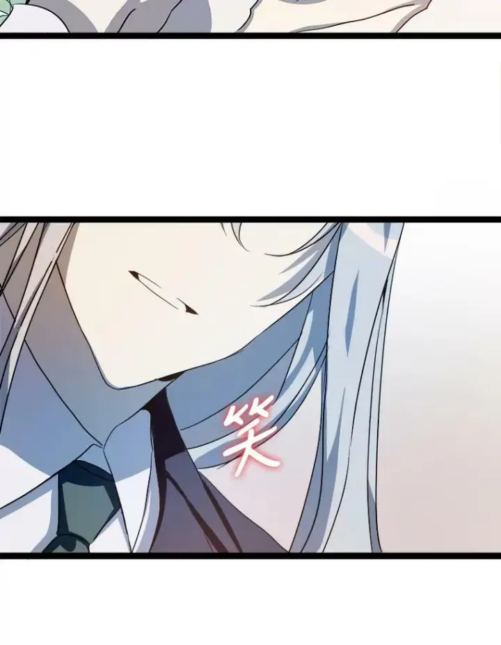 漫画《被嫌弃的私生女》92.挑选衣服第27张图
