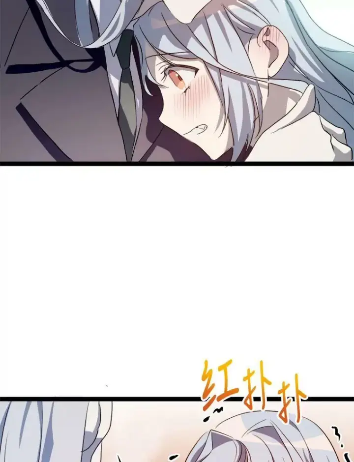 漫画《被嫌弃的私生女》92.挑选衣服第29张图