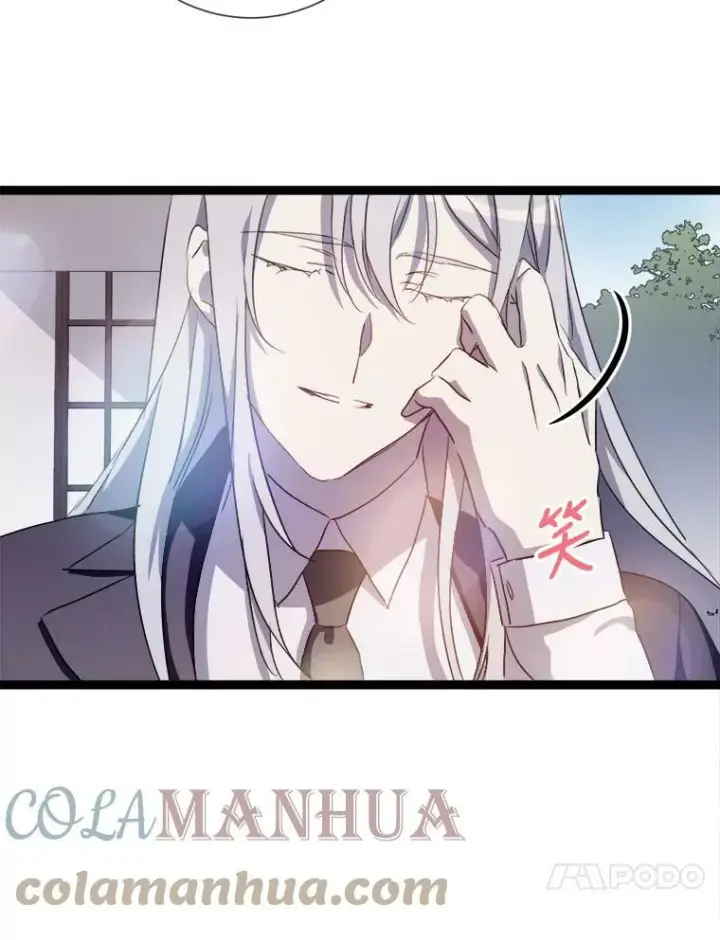 漫画《被嫌弃的私生女》92.挑选衣服第31张图