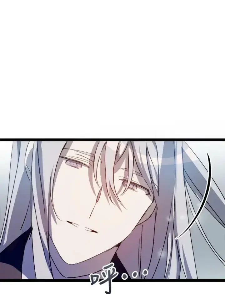 漫画《被嫌弃的私生女》92.挑选衣服第33张图