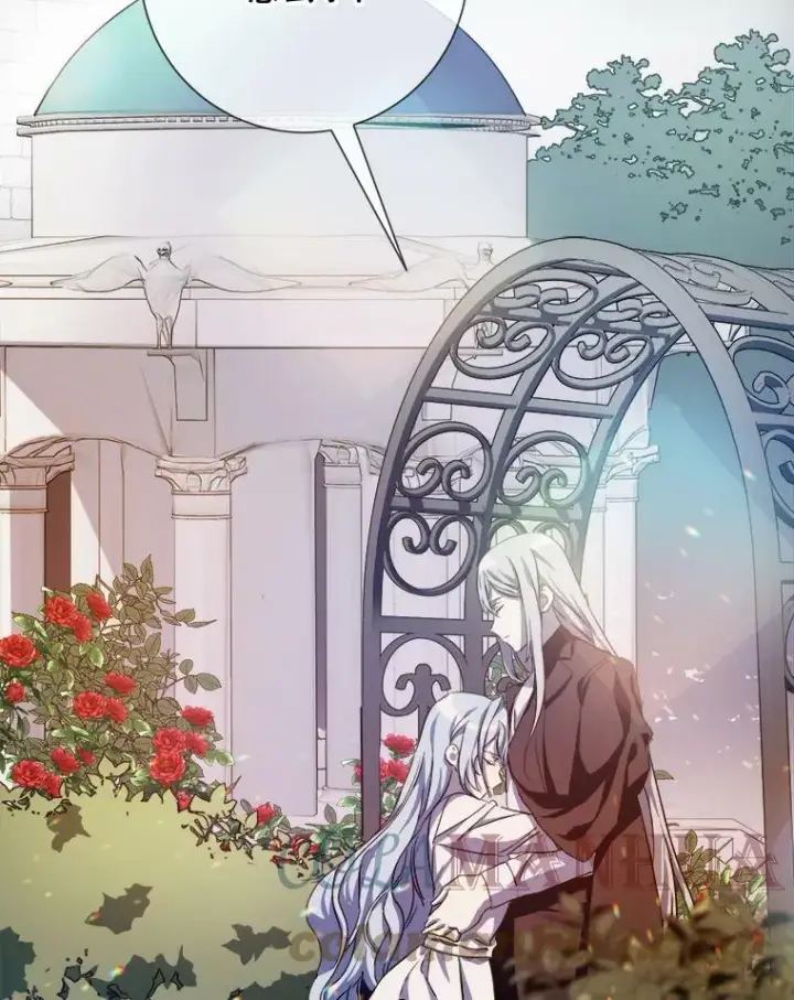 漫画《被嫌弃的私生女》92.挑选衣服第4张图