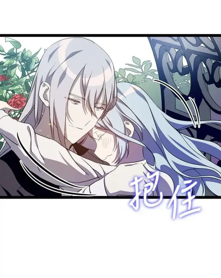 漫画《被嫌弃的私生女》92.挑选衣服第47张图