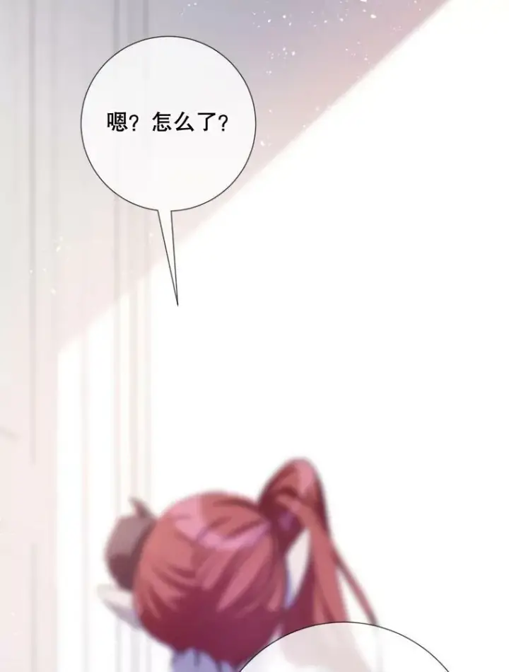 漫画《被嫌弃的私生女》92.挑选衣服第86张图