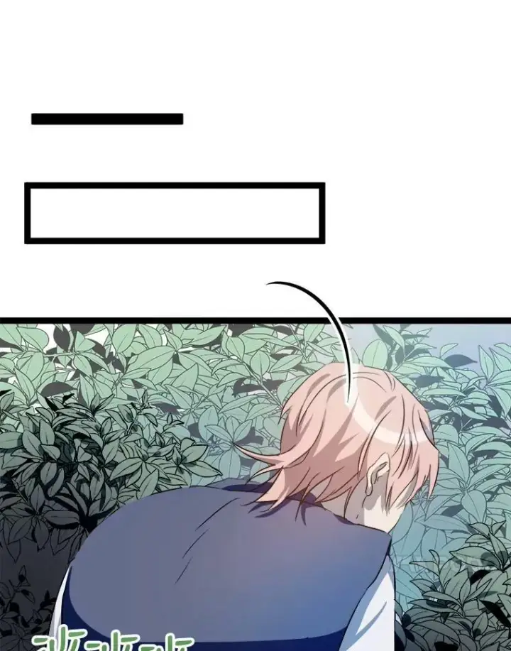 漫画《被嫌弃的私生女》93.他变了第74张图