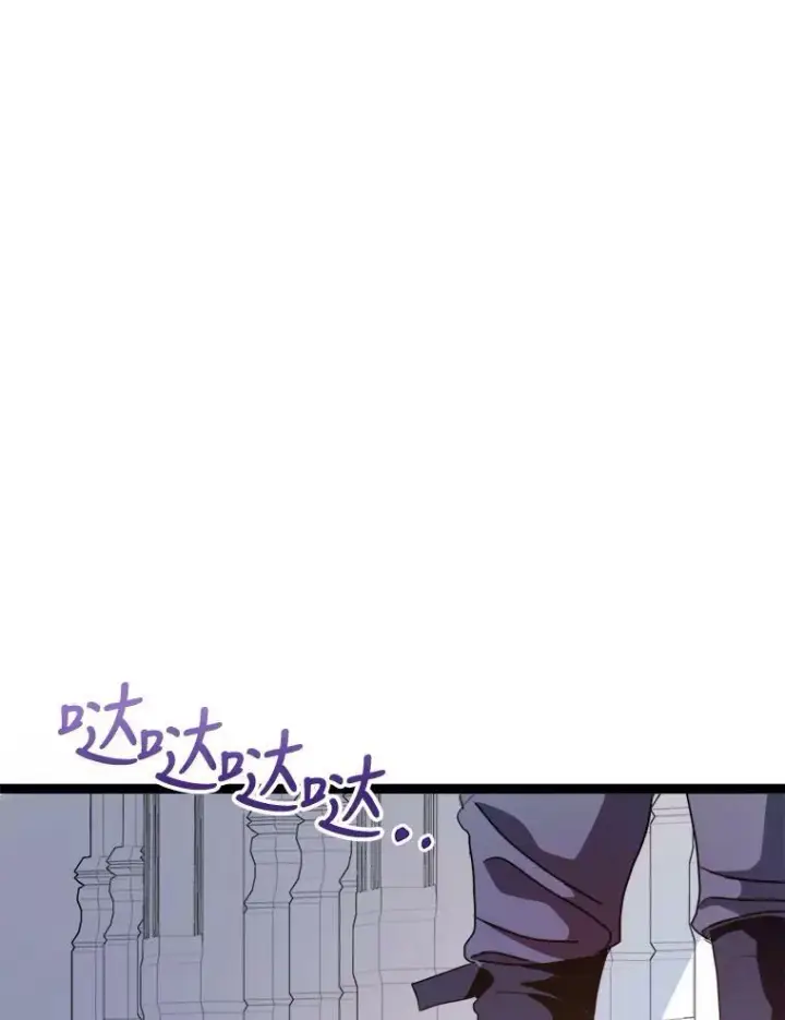 漫画《被嫌弃的私生女》94.他变了（2）第70张图