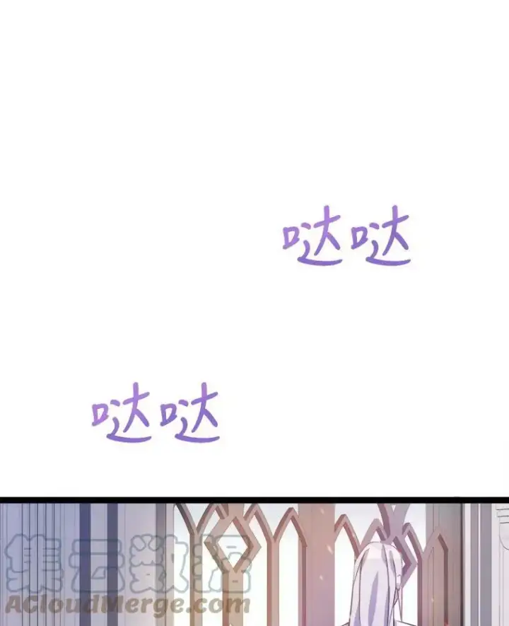 漫画《被嫌弃的私生女》94.他变了（2）第93张图