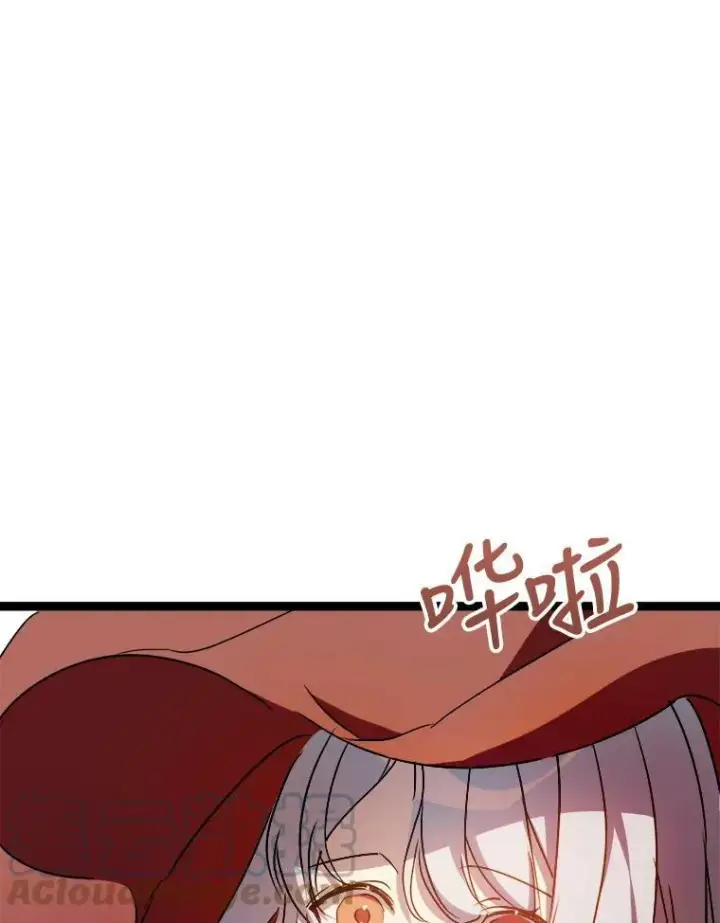 漫画《被嫌弃的私生女》95.顶撞玖多第37张图