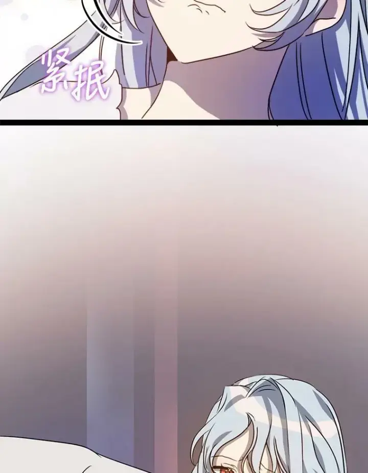 漫画《被嫌弃的私生女》96.找布里倾诉第30张图