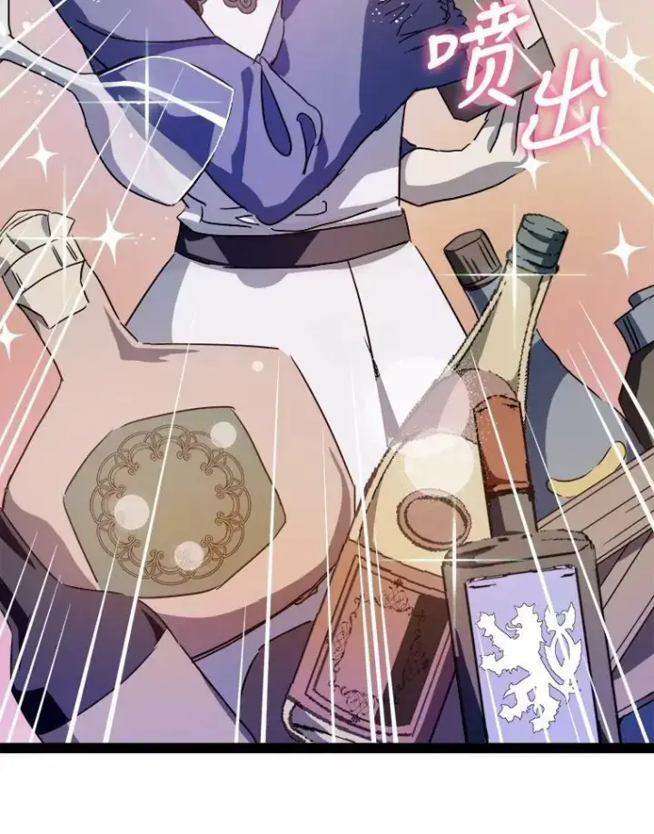 漫画《被嫌弃的私生女》97.生闷气第14张图