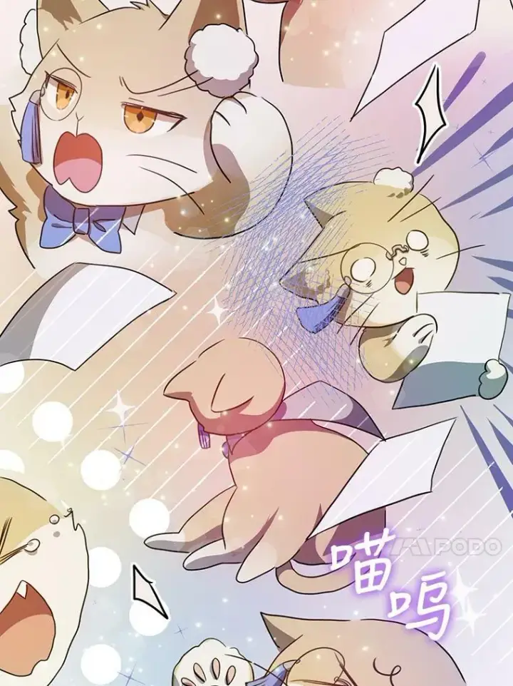 漫画《被嫌弃的私生女》97.生闷气第44张图