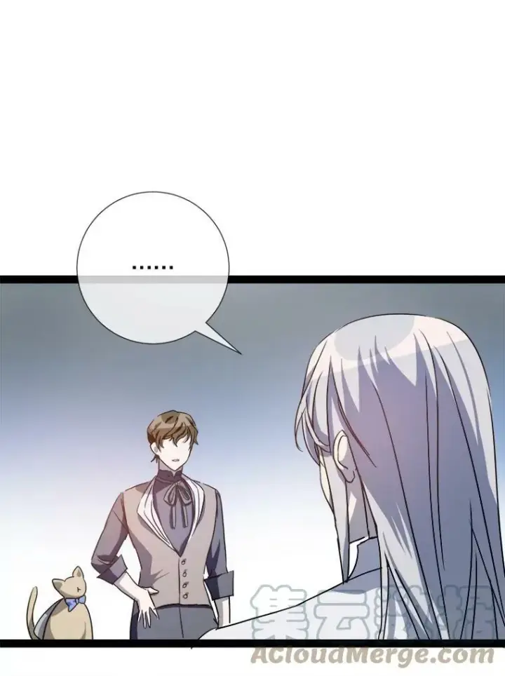 漫画《被嫌弃的私生女》97.生闷气第52张图