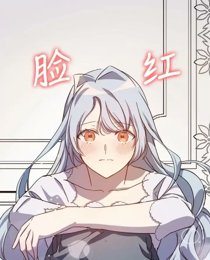 漫画《被嫌弃的私生女》97.生闷气第6张图