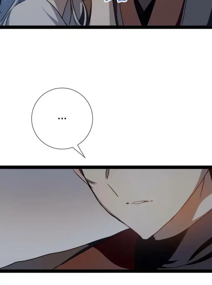 漫画《被嫌弃的私生女》99.再见弗雷亚第17张图