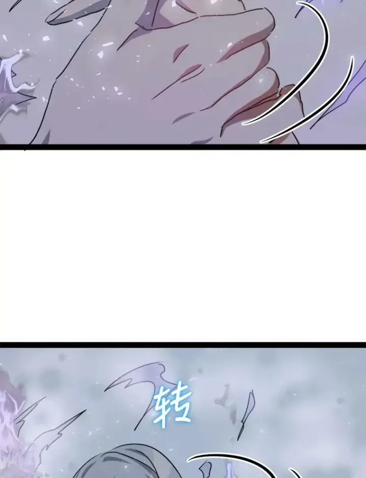 漫画《被嫌弃的私生女》100.再见弗雷亚（2）第51张图
