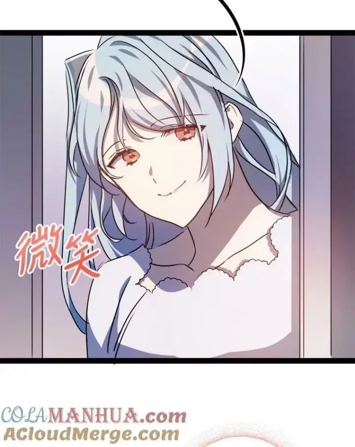 漫画《被嫌弃的私生女》102.爱第73张图