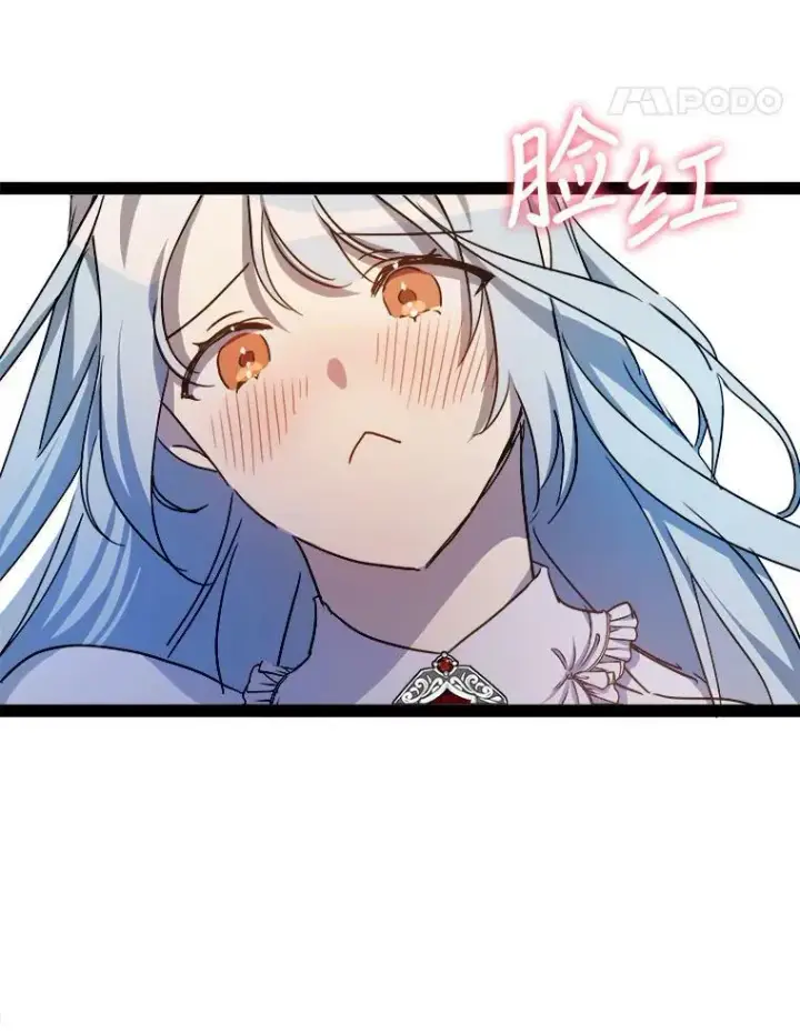 漫画《被嫌弃的私生女》103.阴森的气息（本季完）第36张图