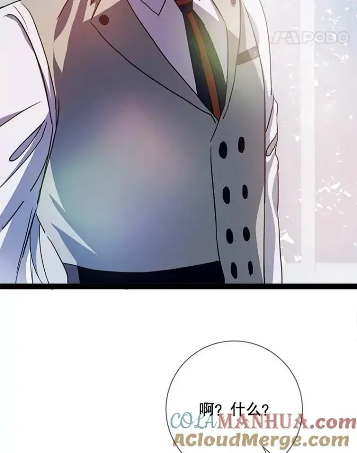 漫画《被嫌弃的私生女》103.阴森的气息（本季完）第46张图