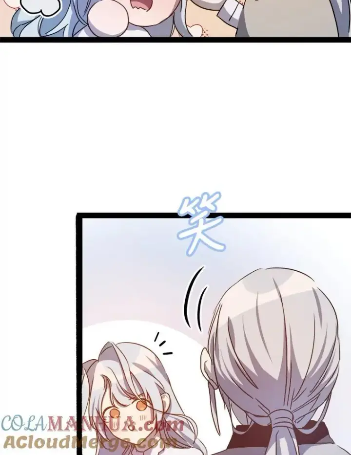 漫画《被嫌弃的私生女》103.阴森的气息第31张图