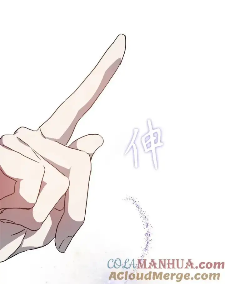 漫画《被嫌弃的私生女》104.茶话会第13张图