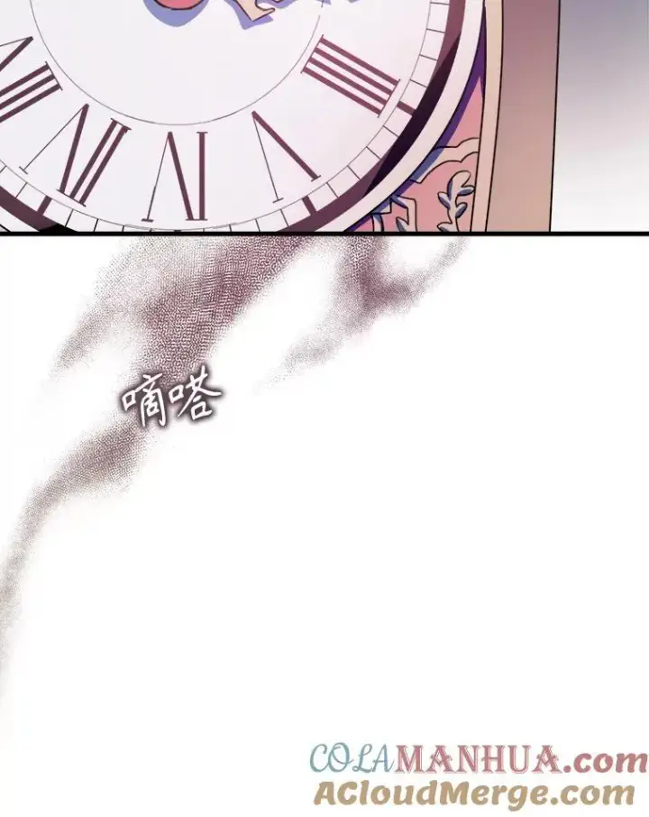 漫画《被嫌弃的私生女》105.走向毁灭第13张图
